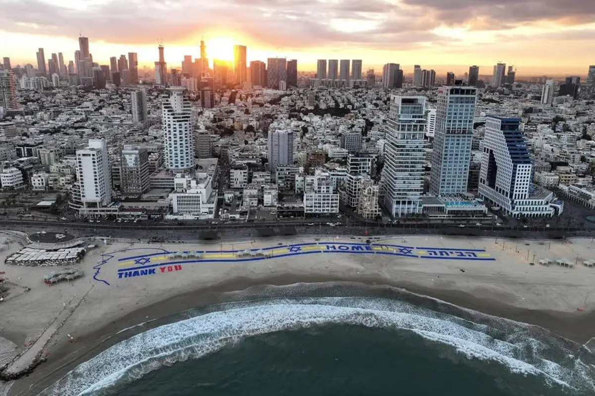 trumpa israilde surpriz karsilama plaja dev tesekkurler pankarti asildi znI3pC57.jpg